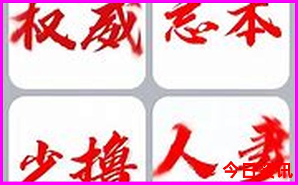 兴隆半壁山有啥旅游景点
